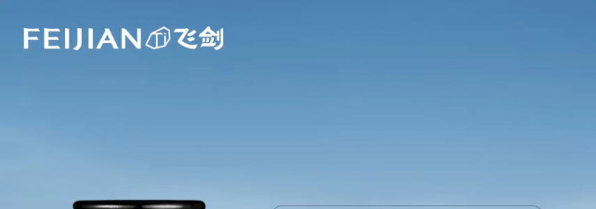 FEIJIAN飞剑｜纯钛保温杯