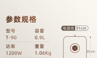 金灶T-90纯钛烧水壶手冲咖啡壶家用长嘴电热水壶泡茶智能温控水壶