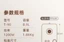 金灶T-90纯钛烧水壶手冲咖啡壶家用长嘴电热水壶泡茶智能温控水壶