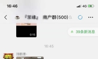 职业打假人带法院人来马连道茶城强制执行索赔