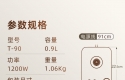 金灶T-90纯钛烧水壶手冲咖啡壶家用长嘴电热水壶泡茶智能温控水壶