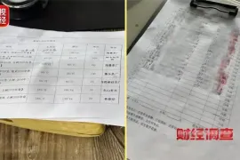 财经调查丨“古树茶”实为山寨货,“助农大使”坑茶农!总台曝光直播间卖茶骗局 ...