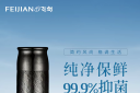 FEIJIAN飞剑｜纯钛保温杯