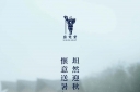 坦然迎秋雨，惬意送暑气！