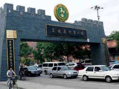 北京马连道茶城将落户高碑店