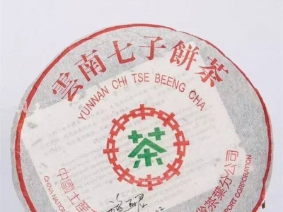 惊爆：邹家驹痛批“绿雪芽”老白茶造假，谁是幕后黑手