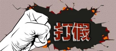 职业打假的路还能走多远