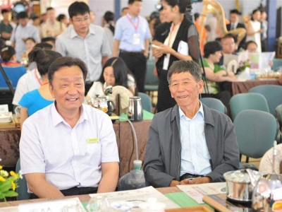 关于公示《2017年度中国茶业综合实力百强企业候选名单》的通知 ...