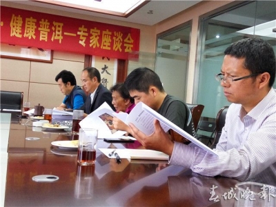 维权！云南省普洱茶协会将起诉方舟子索赔600万