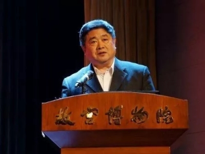 故宫博物院院长：收藏界公认的十大伪专家