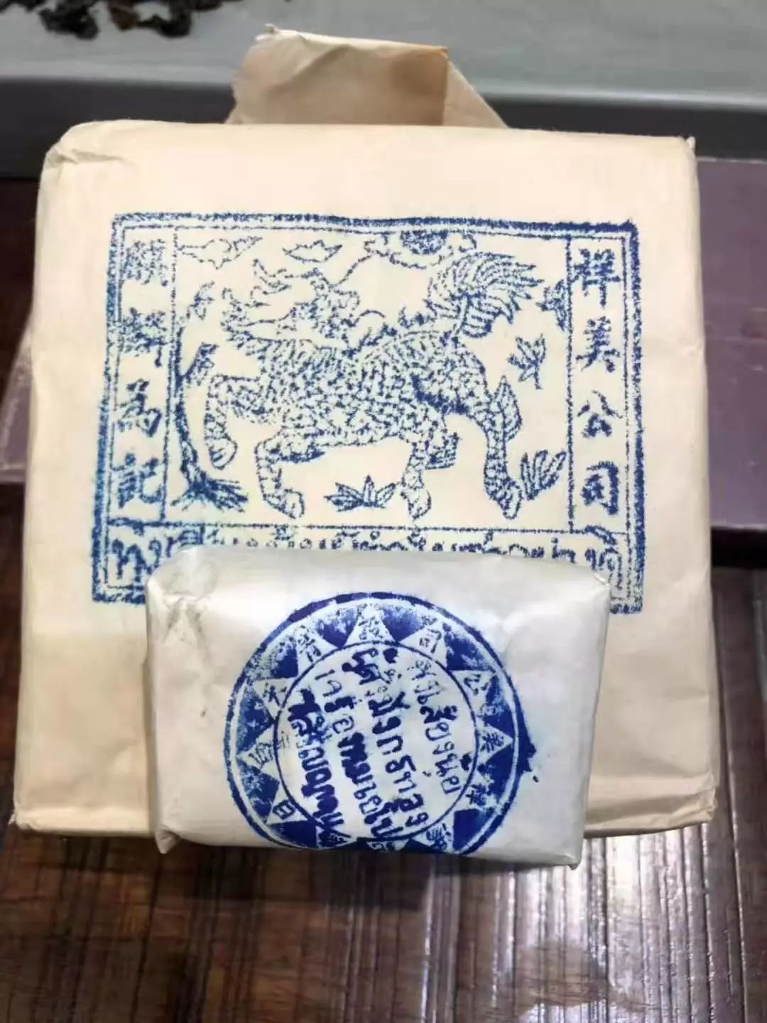 《三联生活周刊》反思：那杯惹一身骚的“百年老岩茶”