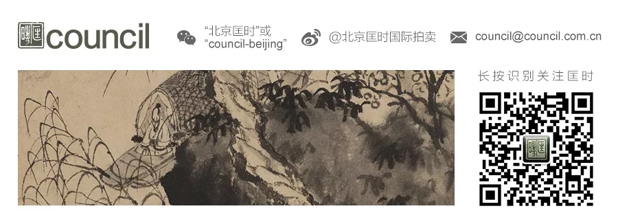 北京匡时秋拍 | 终觉壶中别有天——“可以清心”紫砂及茶香道具专场